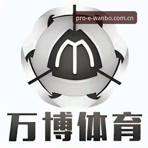 万博体育平台iOS版深度评测：行家都选这一版苹果手机APP下载功能详解